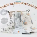 Фланелевые пеленки для новорожденных 3 шт 90х110 см LIMETIME