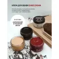 Крем для обуви из гладкой кожи Tarrago SHOE Cream 50 мл, цвет 744 турмалин перламутр