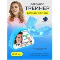 Трейнер преортодонтический мягкий голубой T4K