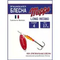 Блесна вращающаяся для рыбалки Mepps LONG REDBO №4 на щуку, окуня
