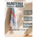 Полотенце банное, пляжное. Состав:85% Хлопок, 15% Полиэстер. Размер:70X150CM. Цвет: Разноцветный/NORRIS