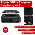 Алюминиевый Корпус Argon ONE V3 для Raspberry Pi 5 (Без порта и разъема NVME)