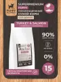 Mon Tero Superpremium Puppy Turkey & Salmon 15 кг полнорационный сухой корм для щенков индейка с лососем