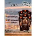 Зерновой кофе AMBASSADOR NERO, картонная коробка, 6 шт / 6 кг