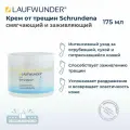 Laufwunder Крем от трещин Schrundena/Крем для сухой и потрескавшейся кожи, 175 мл