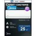 Cплит-система, кондиционер 9 Midea Primary MSAG3-09HRN8-I/MSAG3-09HRN8-O мощный R32 НЕ инвертор, настенный, Глянцевый, завод производитель MIDEA, компрессор GMCC Toshiba, до 27 кв. м.