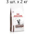 ROYAL CANIN VD GASTRO INTESTINAL MODERATE CALORIE GIM35 2 кг для кошек с пониженным содержанием жира, при воспалении кишечника, 3шт