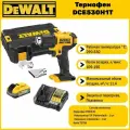 Термофен Dewalt DCE530H1T (1 АКБ 5 Ач Powerstack и ЗУ в кейсе TSTAK)