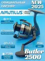 Катушка для спиннинга Nautilus Butler NBE2500