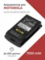 Аккумулятор для терминалов сбора данных Motorola Symbol MC3300 (BT-000375-10) 3.6V 7000mAh (Li-Ion)
