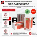 Технониколь XPS Carbon Eco 20 мм ( 10 уп / 144 м2 / 200 плит) Утеплитель из пенополистирола для стен, крыши, пола