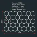 Модульное LED освещение 5.8х3.8м Премиум 1098W/6000К алюминиевый корпус (лампы 44см) AVstore. Светильник соты для детейлинга, автомойки, салона, гаража, коммерции, барбершопа. Светодиодная люстра