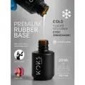 База для ногтей KOKS Premium каучуковая, прозрачная самовыравнивающаяся, для укрепления, 20 мл