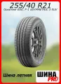 Шина летняя GoodYear 255/40/21 T 102 EAG. F-1 ASYMMETRIC 3 SUV XL для легковых автомобилей 583700