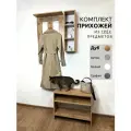 Комплект прихожей Обувница + вешалка + полка дуб крафт золотой, на дачу