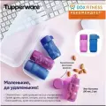 Набор Эко-бутылочек Tupperware 90мл (4шт) сиреневая и синяя.