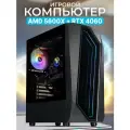 Игровой компьютер Robotcomp Черная Пантера 2.0 V2 Plus Ryzen 5 5600X, 32GB 3000Mhz, SSD 960 PCI-E, RTX 4060 8Gb, B450M, 700W, Windows 10 Pro