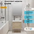 Мебель для ванной Бари 50, крафтовый дуб (тумба с раковиной Uno, зеркало Лада)