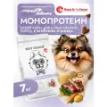 Корм сухой для собак мелких, мини, пород супер премиум класса с ягненком и киноа, 7 кг Best Dinner (Бест Диннер)