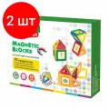 Комплект 2 шт, Магнитный конструктор MAGNETIC BLOCKS-19, 19 деталей, BRAUBERG KIDS, 663843