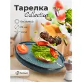 Тарелка Homium Collection, керамическая тарелка для горячих блюд и гарниров, D26см, цвет голубой/черный
