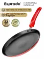 Сковорода для блинов, блинная сковорода , блинница сковорода , сковорода блинная , сковородка , сковорода 22 см , сковорода из алюминия, сковорода для индукционной плиты, сковорода с антипригарным покрытием, Krepe Esprado