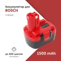 Аккумулятор для электроинструмента Bosch (CDB1415) 14.4 В 1.5 А·ч