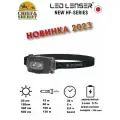 Светодиодный налобный фонарь Led Lenser HF4R Core аккумуляторный