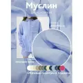 Ткань муслин жатый двухслойный, 100% хлопок, отрез 200*135 см, весеннее небо