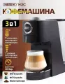 HiBREW Капсульная кофемашина H3C, черно-серый