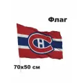 Флаг хоккейный клуб НХЛ Montreal Canadiens - Монреаль Канади