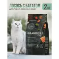 Grandorf Fresh для стерилизованных кошек лосось с бататом, 2 кг