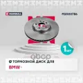 Тормозной Диск Передний Правый MARSHALL арт. M2000786