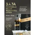DsD de Luxe - 3.4.3A Fresh Cells DeLuxe Wondercell Lotion, Лосьон для интенсивного роста волос, 50 мл + 10 мл
