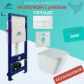 Унитаз Azuma Verano Торнадо 3.0, безободковый, с сиденьем микролифт + инсталляция + кнопка