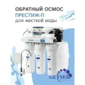 Система обратного осмоса Гейзер Престиж-П, кран 6, бак 12 л