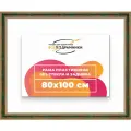 Рама багетная 80x100 для картин на холсте, пластиковая, без стекла и задника, ВсеПодрамники