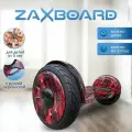 Детский гироскутер с ручкой Zaxboard ZX-11 BASE 10.5 дюймов с 8-10 лет (Red Fire)