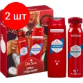Комплект 2 наб, Подарочный набор Old Spice Whitewater дез-спрей 150мл гль душ 3в1 250мл муж