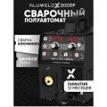 Сварочный полуавтомат START X200DP ALUWELD , режим двойного импульса, MIG/MAG, MMA, синергетический