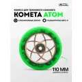 Колесо д/сам. Комета Атом Салатовый / Медный
