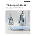 Настольная складная гладильная доска голубая в белую клетку mini-blue