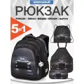 Рюкзак школьный для мальчика первоклассника, набор 5 в 1 (мешок, пенал, фартук) + брелок, SkyName (СкайНейм)