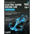 Конструктор CaDA модель гоночного автомобиля Electric Super Racing Car C64004W