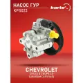 Насос гидроусилителя руля Kortex KPS023
