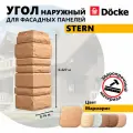 Угол наружный из ПВХ для фасадных панелей Docke STERN, (Каменная кладка), Мармарис, 7 шт