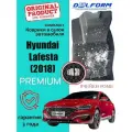 Коврики для автомобиля Hyundai Lafesta (2018) Premium (EVA 3D) в cалон