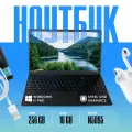 Ноутбук черный Intel Celeron N5095 15,6, 16GB, 256GB SSD, Intel UHD, Win11 Pro