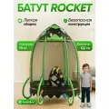 Батут с защитной сеткой детский каркасный 122 см PERFETTO SPORT ROCKET PS-546-B для улицы и дома