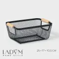 Корзинка универсальная LaDо m Мини , прямоугольная, 25 17 10.5 см, чёрная